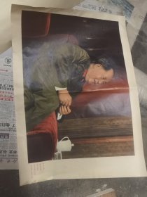 毛主席像（伟大的导师 伟大的领袖 伟大的统帅 伟大的舵手毛主席 你是我们心中的红太阳）