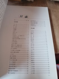 放歌蒙阴系列丛书之二书画摄影集本书收录了历史上蒙阴籍名人画像名人书法绘画以及历代文物古迹拓片或原迹图像，近代于右任武中奇梅墨生龙岩刘鲁生厉国香乍启典孙墨龙以及当地民贤绘画书法作品