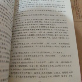 克雷洛夫寓言