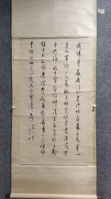 蒋维崧立轴 画芯尺寸68136
