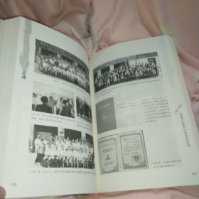 金色足迹（1949—1998年甘肃人民银行干部点滴回忆录），有临洮县支行冉鹏飞签名，16开