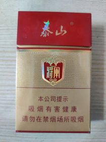 一批烟盒［114］泰山-将军