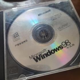 Windows98中文版 光盘1CD