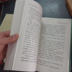 中国现代文学百家——臧克家代表作：烙印——m2