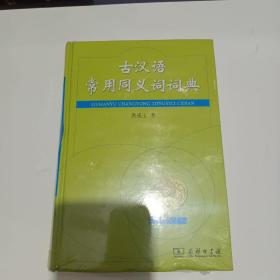 汉译世界学术名著丛书·语言论