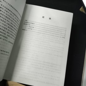 古代汉语词典（第2版）