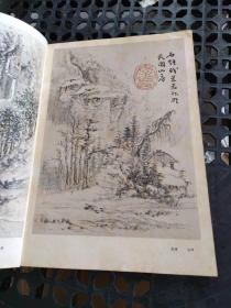 朵云（15）：中国绘画研究季刊