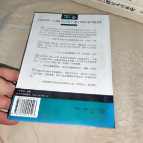 蓝海战略：超越产业竞争，开创全新市场