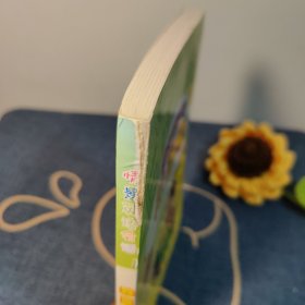 情景英语会话. 我喜欢