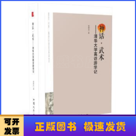 知识产权司法与公共利益原则实务研究