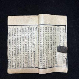 木刻本：孟子师说 七卷，线装一册全，清 黄宗羲撰、吴兴张氏采辑善本校刊，民国张钧衡所刻《适园丛书》之一，