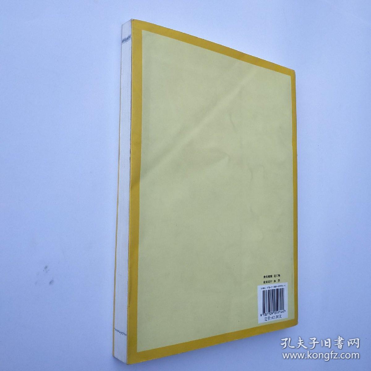 科学技术的制度供给