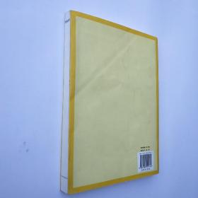 科学技术的制度供给