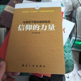 把思想方法和工作方法搞对头等