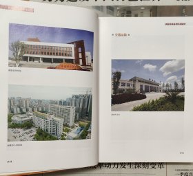 南雄市革命老区发展史
