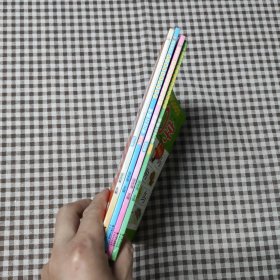 幼小衔接 学前必备1280字(套装全4册)