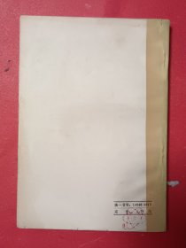气功疗法集锦（一）