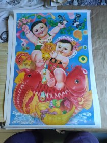 对开年画 双喜献宝