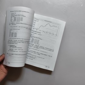 利用Python进行数据分析