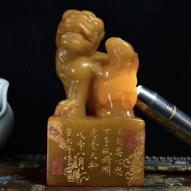 田黄石雕刻【古兽】印章， 尺寸：15.5x8x8cm 净重：1726.9克