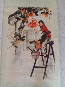 1974年 时期天津杨柳青  第一版第一次印刷 年画宣传《喜在心间》”四联一套，98+38公分规格，题材鲜明  特征明显 细节如图  包老到代！