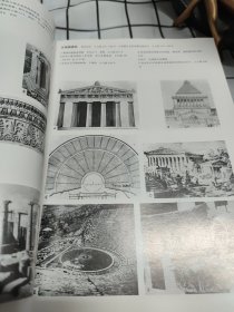 外国美术史图释