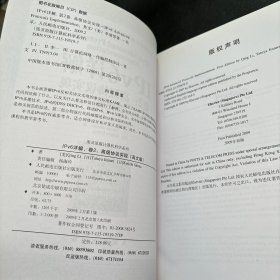 IPv6详解（卷2）：高级协议实现（英文版）