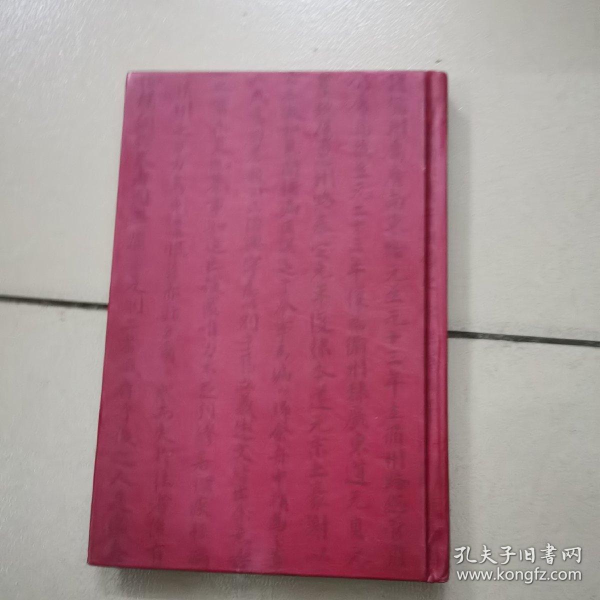 兴宁知县祝枝山