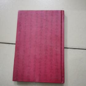 兴宁知县祝枝山