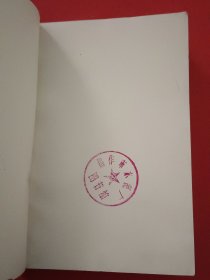 妻子们的
