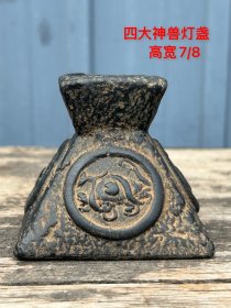旧藏 四大神兽青石灯盏