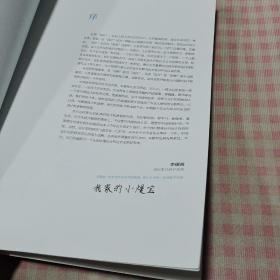 中外设计简史/高等艺术院校设计理论推荐教材(用了几页