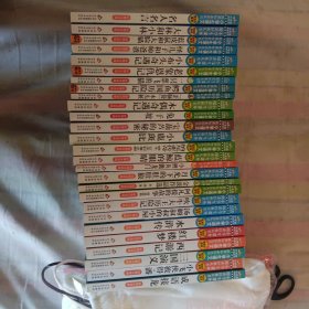 小书虫阅读书系 小学生语文新课标必读丛书 27种