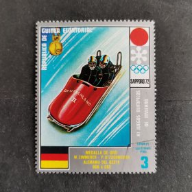 【外国邮票】有舵雪橇（1972年日本札幌冬季奥运会）（包邮）