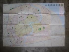 旧地图-上海城区交通图(2009年9月18版1印东方报亭)2开8品