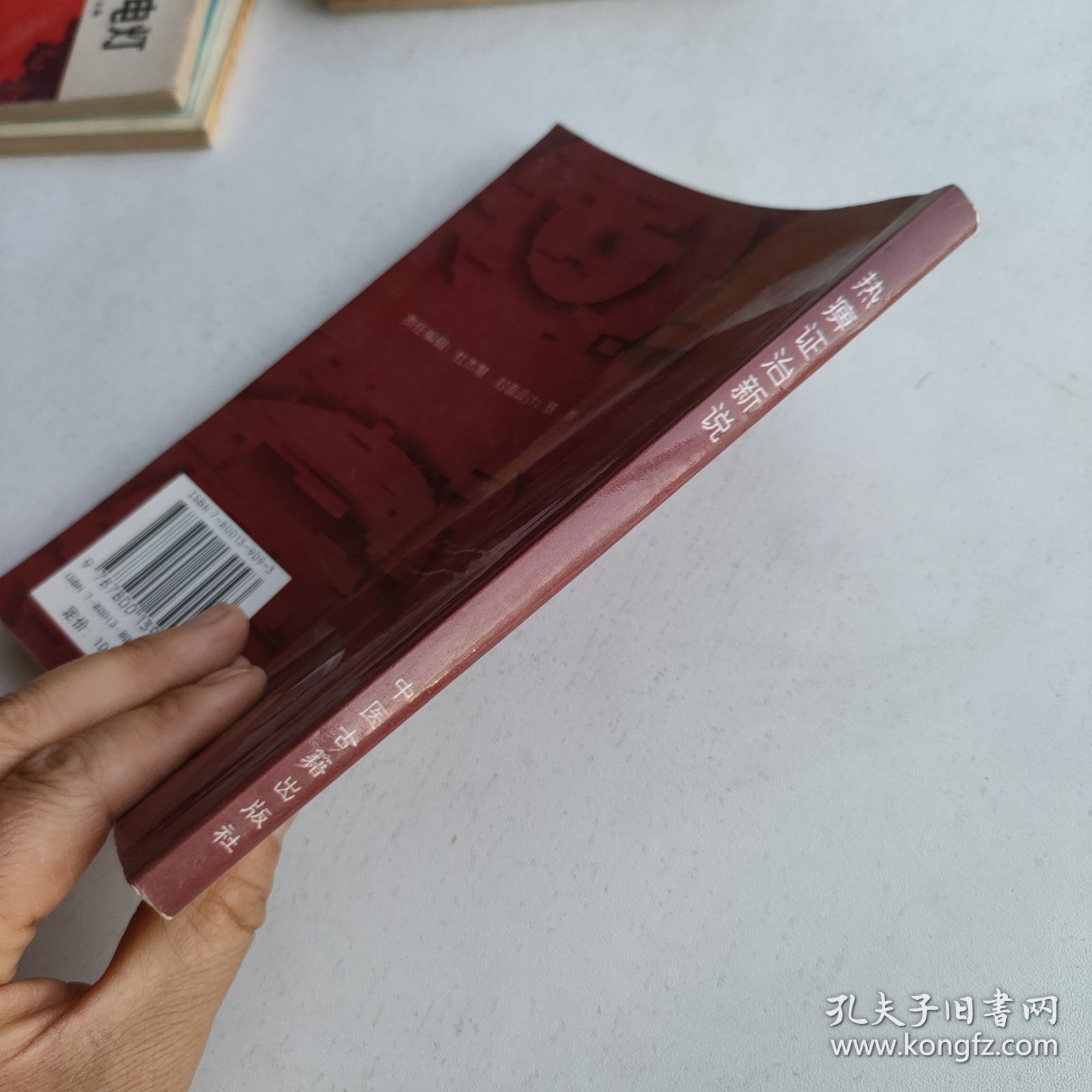 热痹证治新说