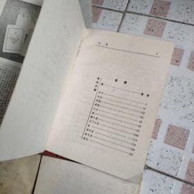 中国现代名作家名著珍藏本（讽刺+心理+乡土+灵异+域外+女性）6本