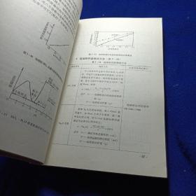 实用熔模铸造技术