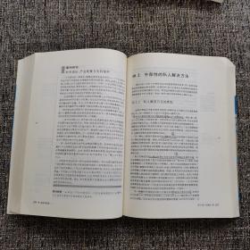 经济学原理（微观经济学分册） （曼昆著，梁小民译并推荐）