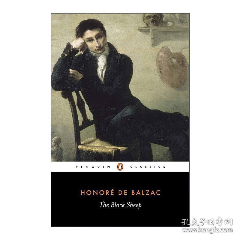 The Black Sheep (Penguin Classics) 黑羊 害群之马 Honore de Balzac巴尔扎克 企鹅经典