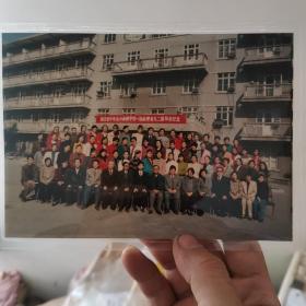 【绘画素材】一张老照片：湖北省中华会计函授学校一冶函授站1992级毕业纪念