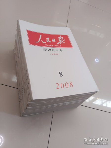 古汉语常用字字典（最新版）（缩印本）