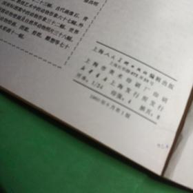 美术丛刊 ，11