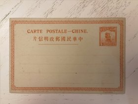 民一版帆船4分国际邮资明信片新一件，6