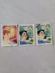 J105 建国35周年 邮票 信销票