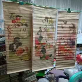 小动物 四条屏 存2.3.4条