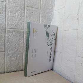 西南知识产权评论（第十辑）