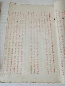 1953年晋中汾河水利资料《第一季度水利工作冬浇初步总结》一九五三年，晋中汾河水委会