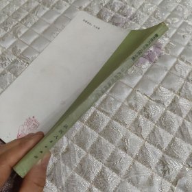唐太宗与贞观之治论集（偏远地区不包邮）