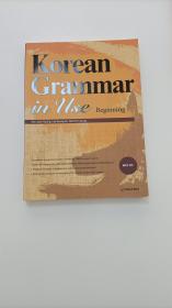 Korean Grammar in Use：Beginning to Early Intermediate